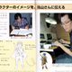 Illustration for article titled emDragon Quest/em Was Made By Dudes, Pencils And Cigarettes